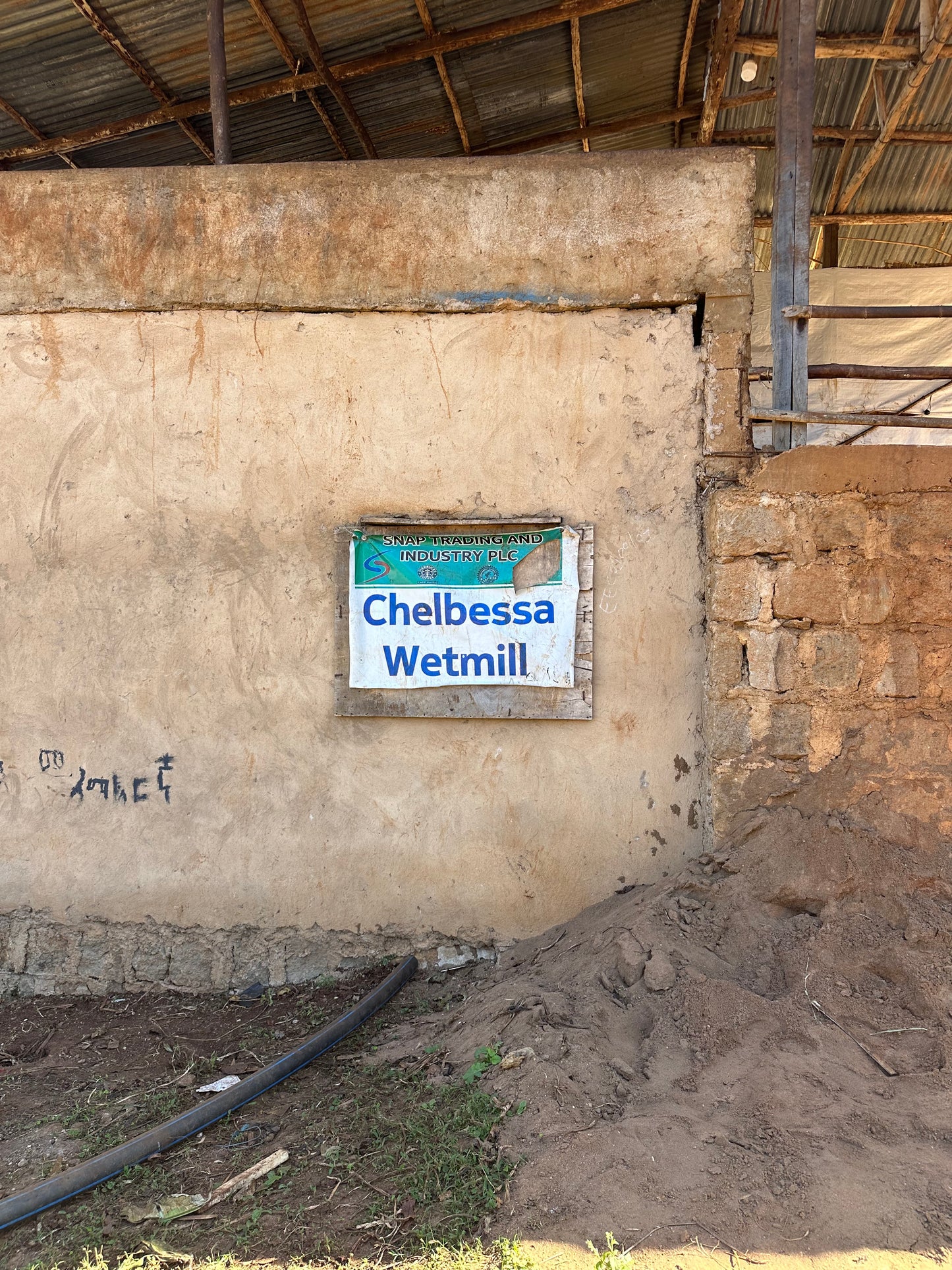 Ethiopia - Worka Chelbesa FW [25/26]